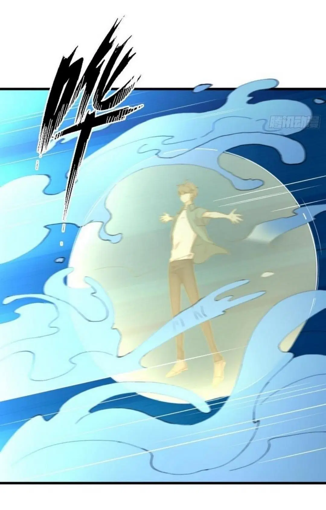Immortal Swordsman in the Reverse World ตอนที่ 291 — page 42 of 45