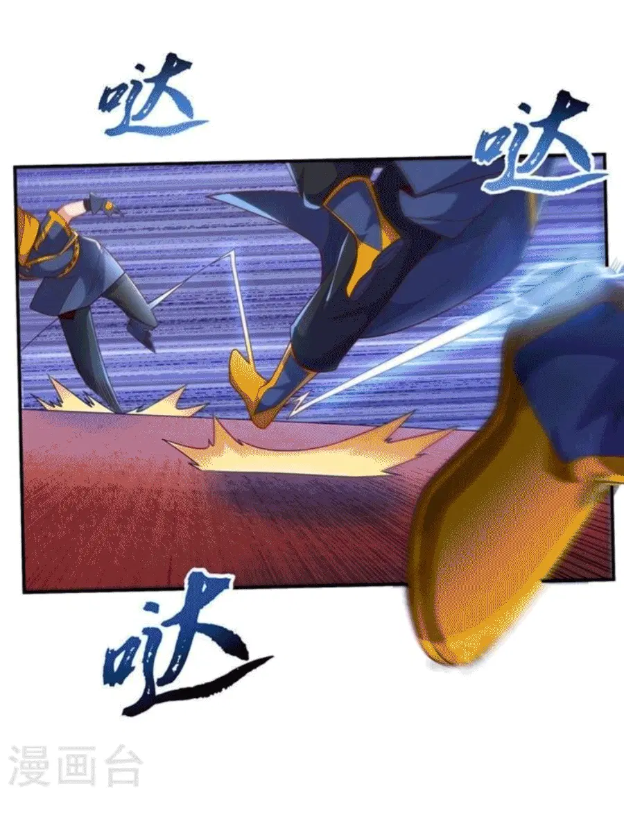 Wu Ni ตอนที่ 219 — page 14 of 34