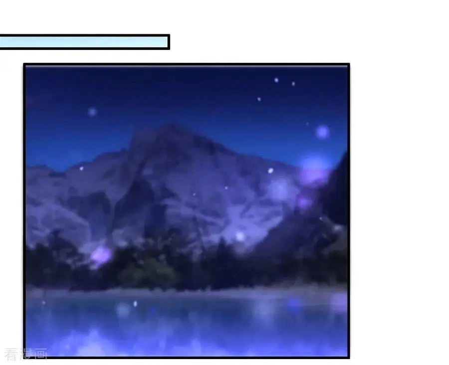 Dragon King Hall ตอนที่ 79 — page 37 of 40