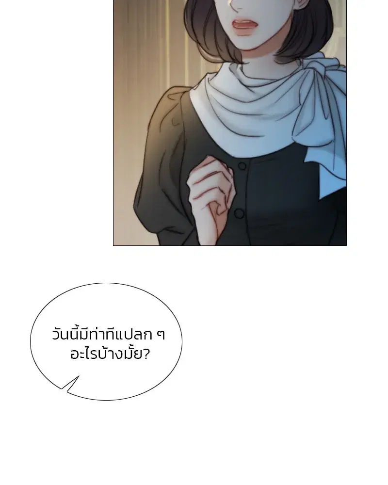 Serena ตอนที่ 94 — page 5 of 108