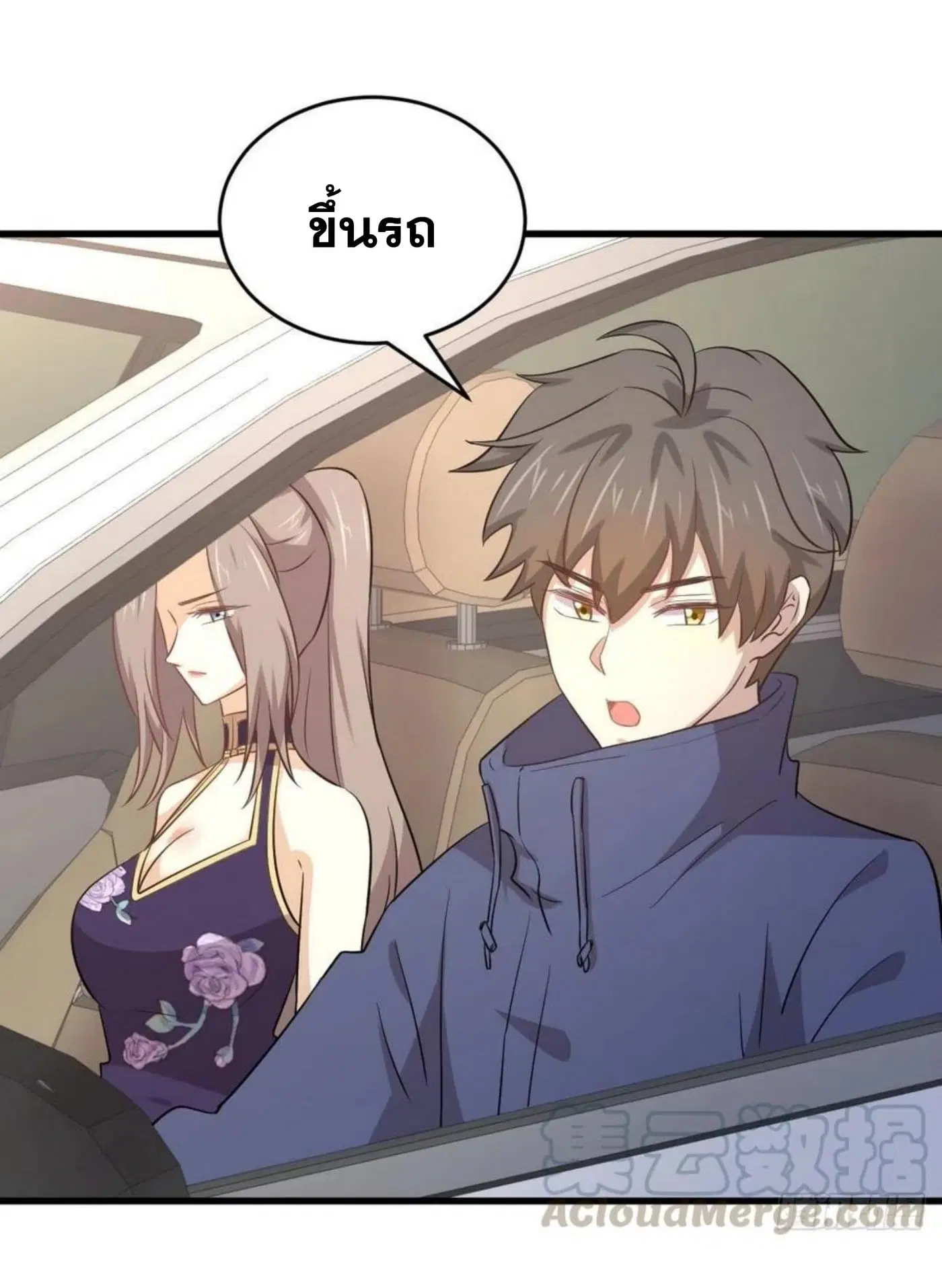 Immortal Swordsman in the Reverse World ตอนที่ 188 — page 29 of 34