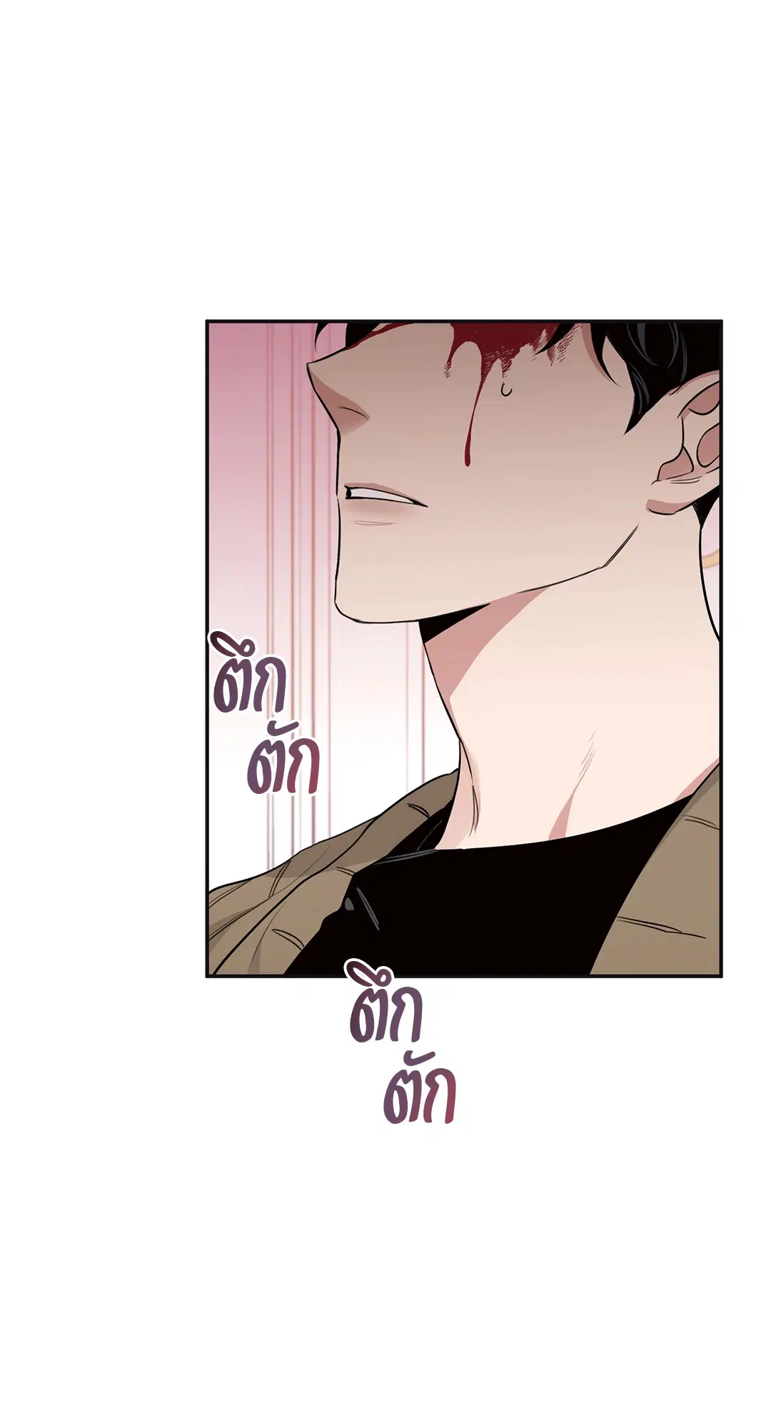 Roses and Champagne ตอนที่ 15 — page 14 of 81