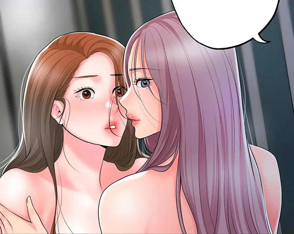 New Town ตอนที่ 40 — page 1 of 17