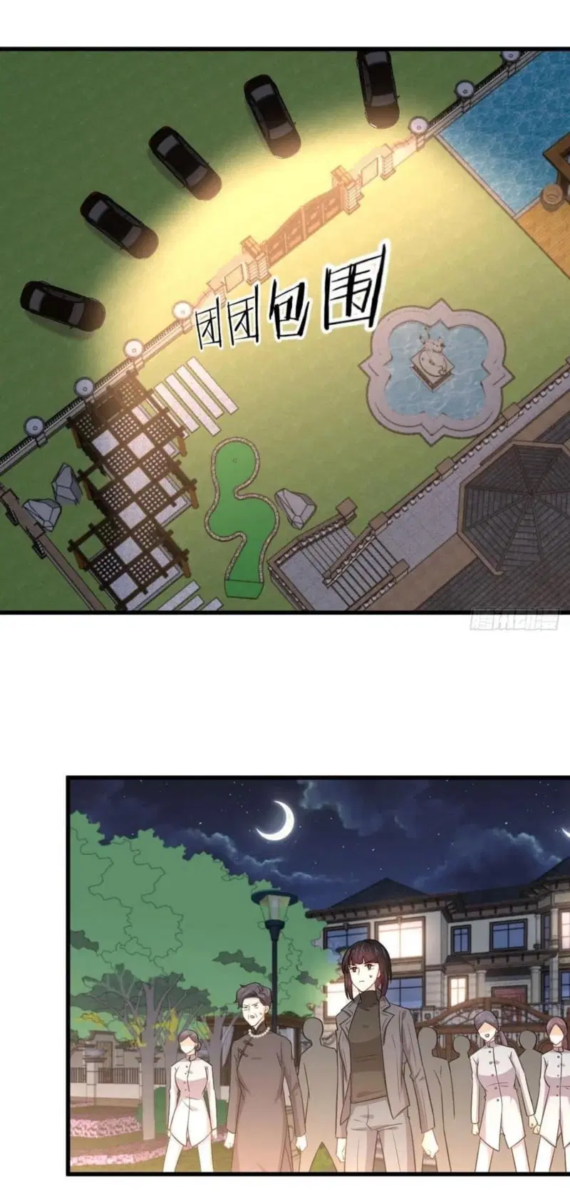 Immortal Swordsman in the Reverse World ตอนที่ 179 — page 2 of 26
