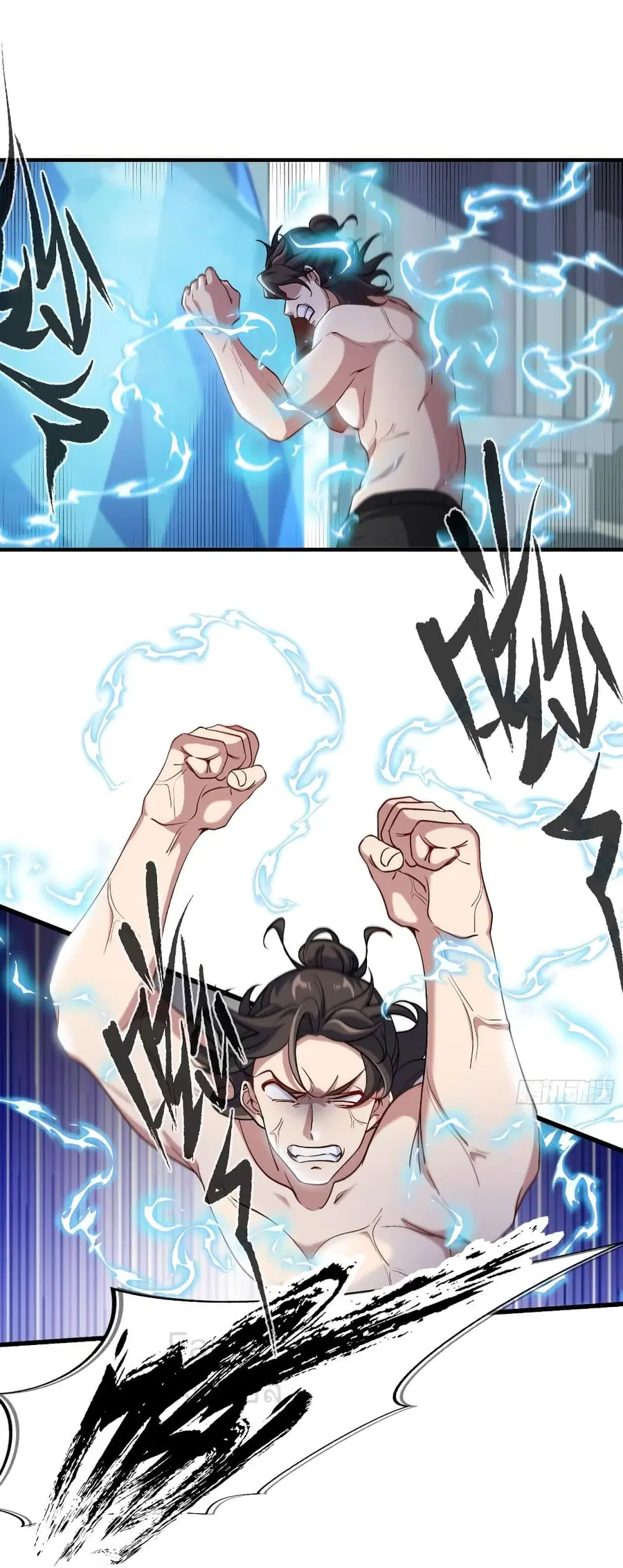 Dragon King Hall ตอนที่ 199 — page 18 of 36