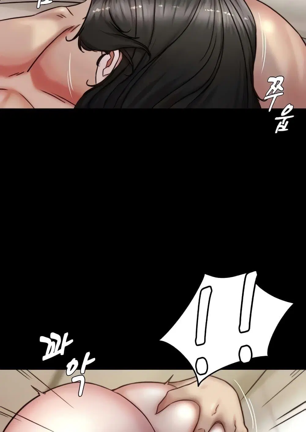 Panty Note ตอนที่ 172 — page 11 of 100