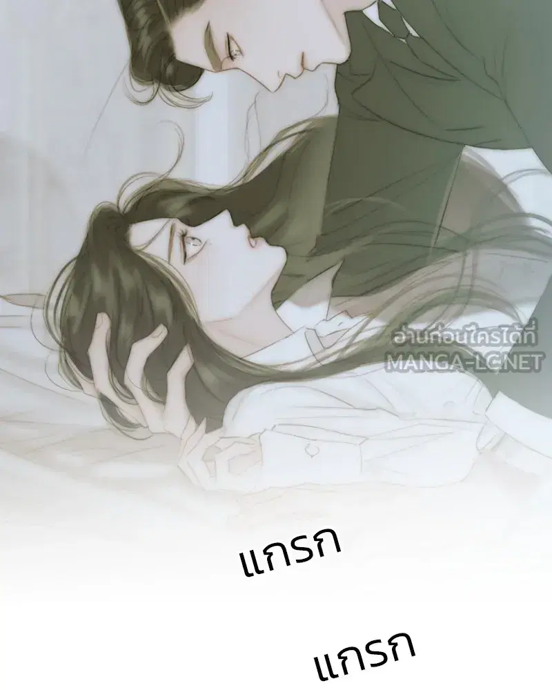 Serena ตอนที่ 67 — page 102 of 150