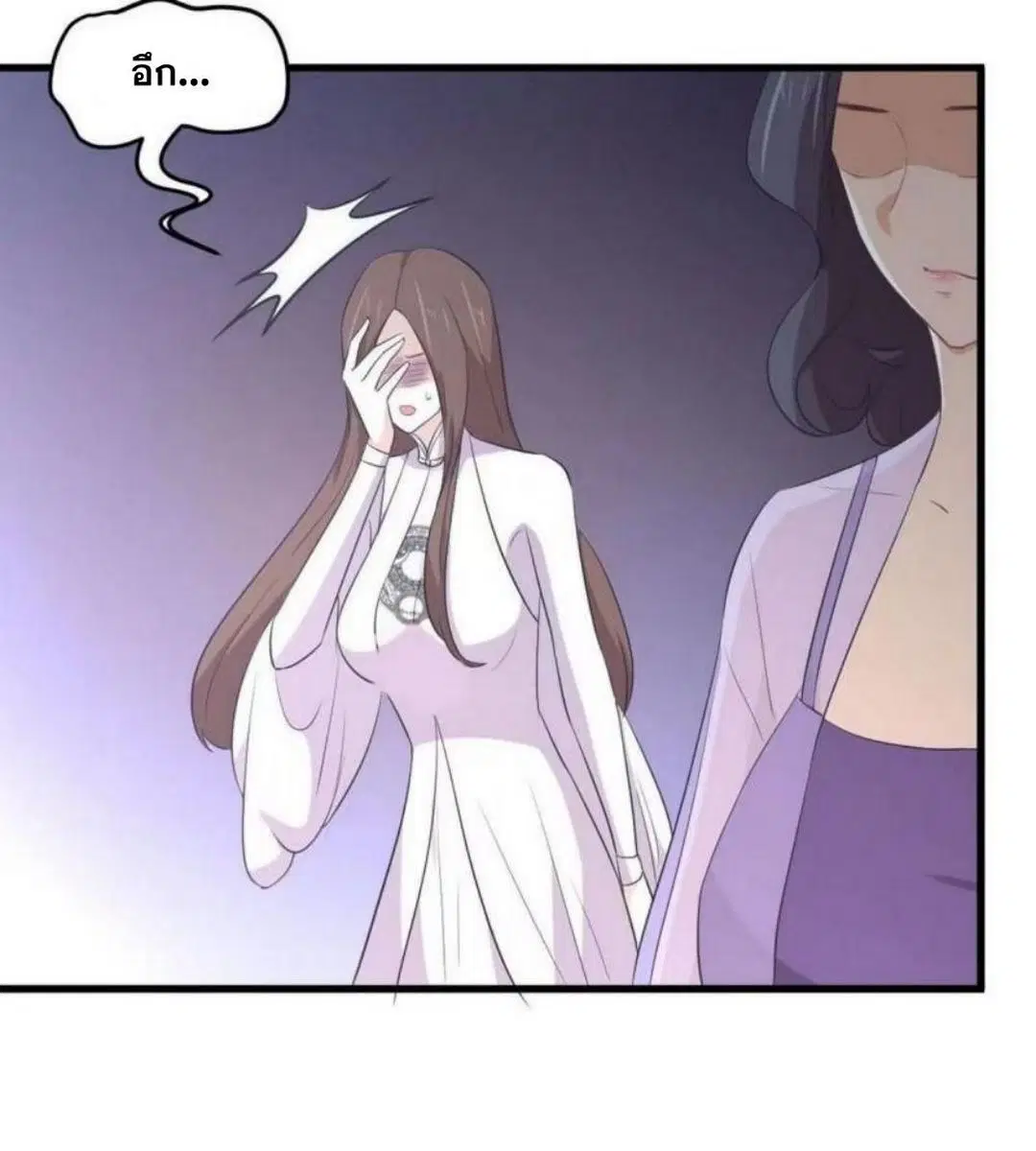 Immortal Swordsman in the Reverse World ตอนที่ 305 — page 14 of 41