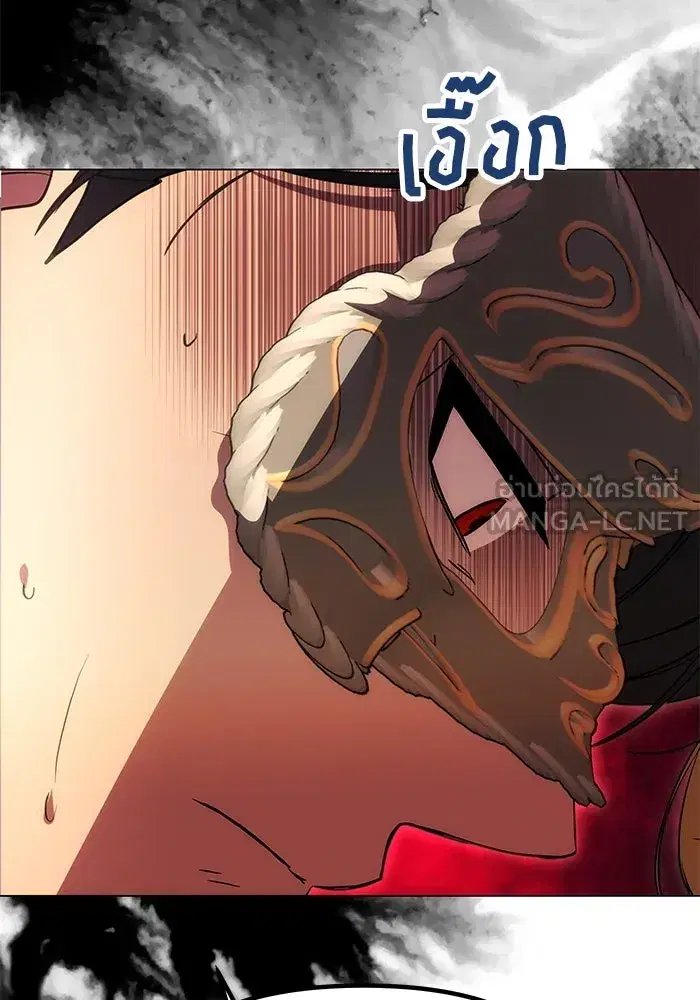 One Husband is Enough – เกมรักจับสามี ตอนที่ 29 — page 45 of 128