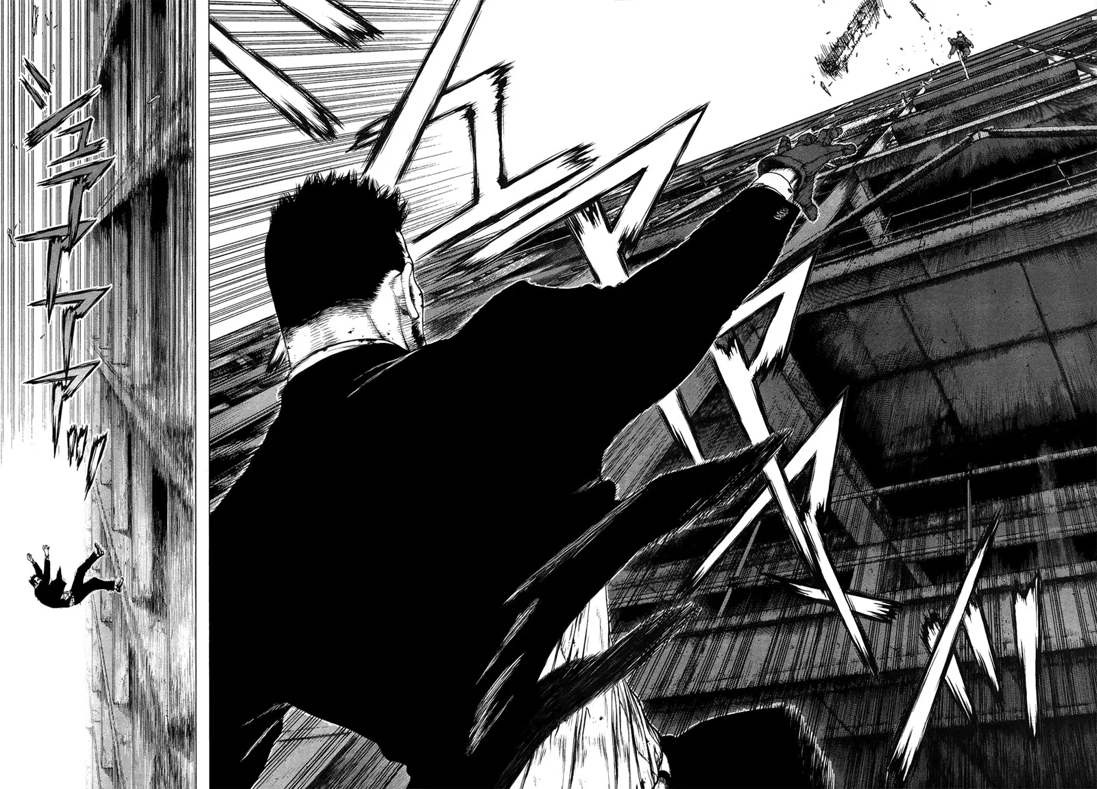Sun-ken Rock ตอนที่ 84 — page 15 of 20