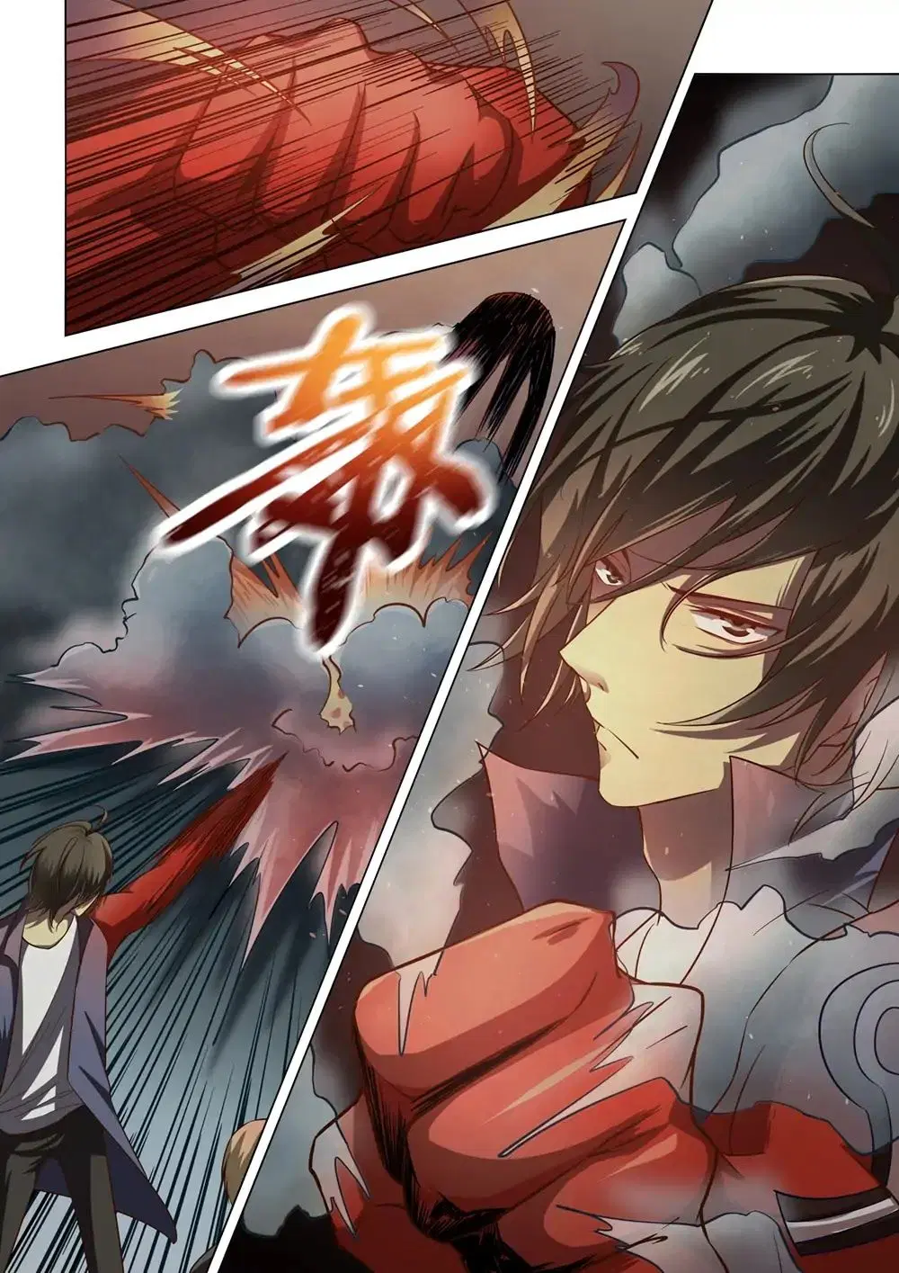 The Last Human ตอนที่ 142 — page 14 of 17