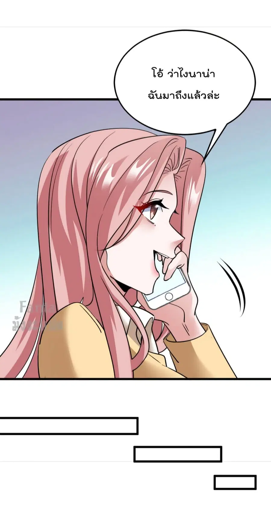 Dragon King Hall ตอนที่ 131 — page 3 of 39
