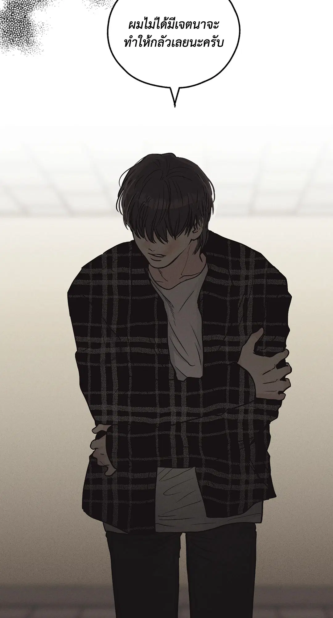 PAYBACK ตอนที่ 8 — page 11 of 66