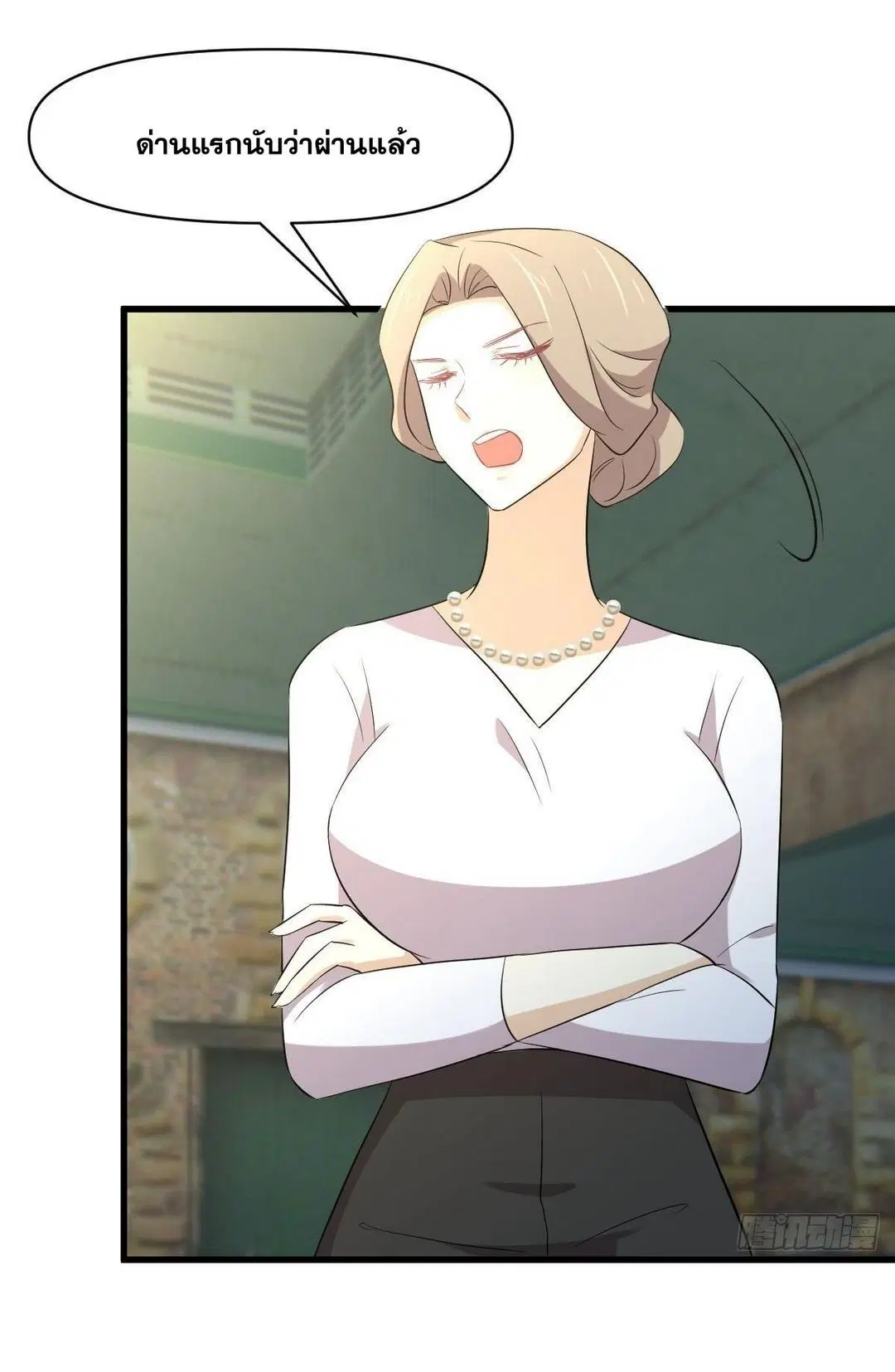 Immortal Swordsman in the Reverse World ตอนที่ 372 — page 50 of 54