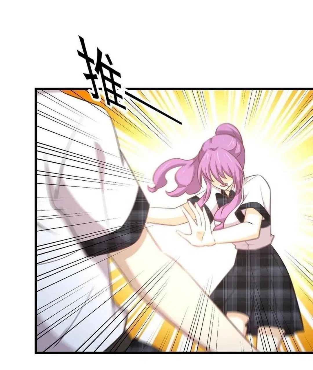 Immortal Swordsman in the Reverse World ตอนที่ 233 — page 19 of 47