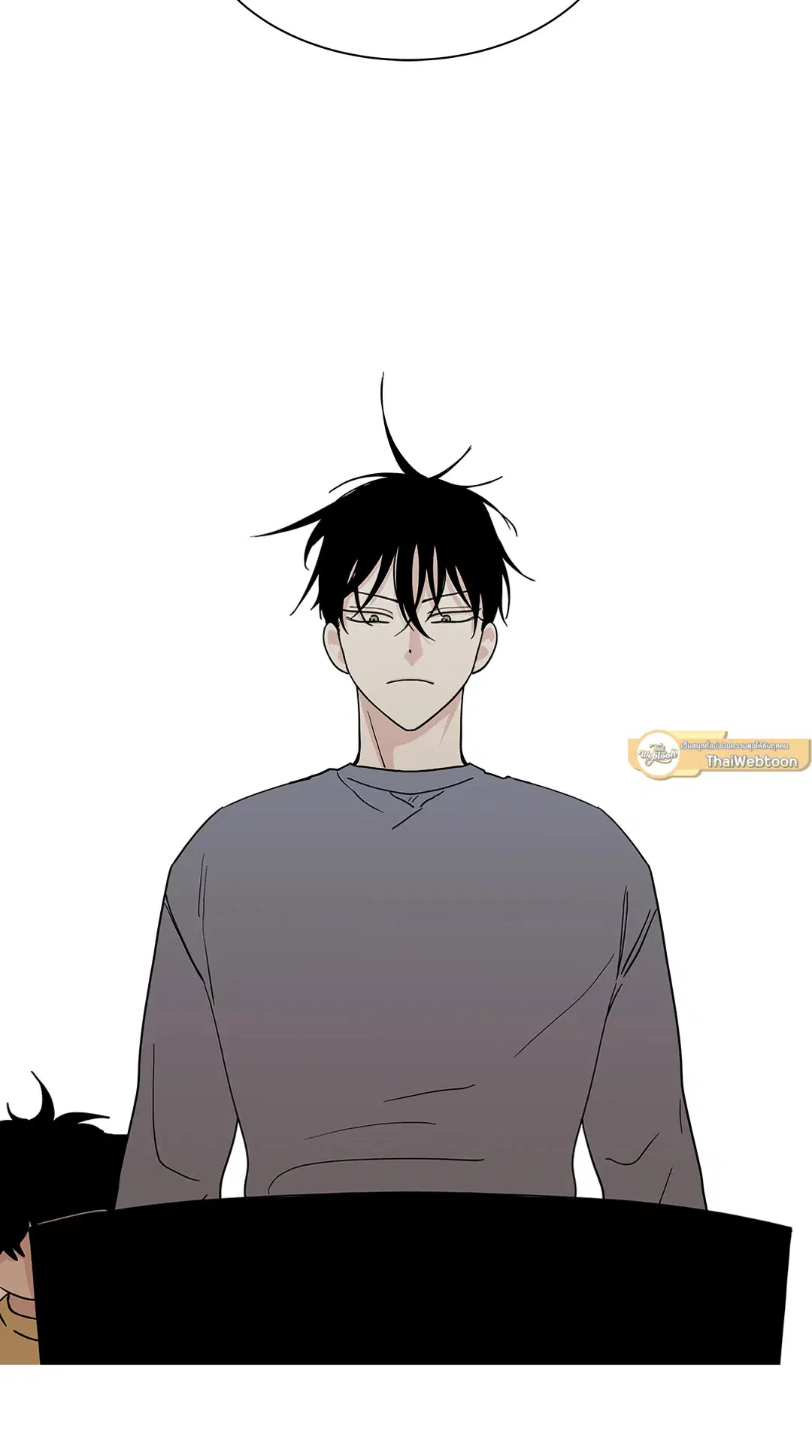Low Tide in Twilight ตอนที่ 17 — page 31 of 59