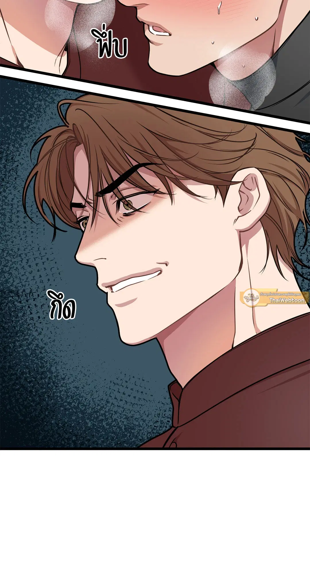 Full Volume ตอนที่ 66 — page 7 of 66