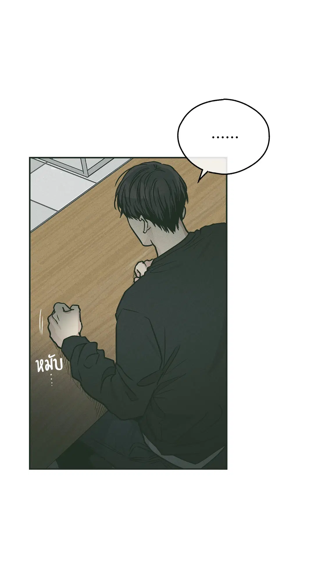 PAYBACK ตอนที่ 37 — page 20 of 98