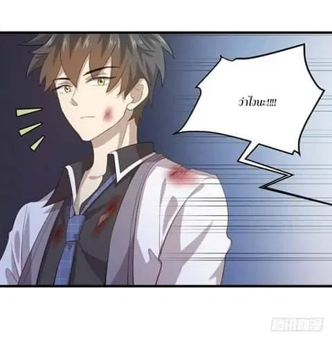 Immortal Swordsman in the Reverse World ตอนที่ 11 — page 24 of 31