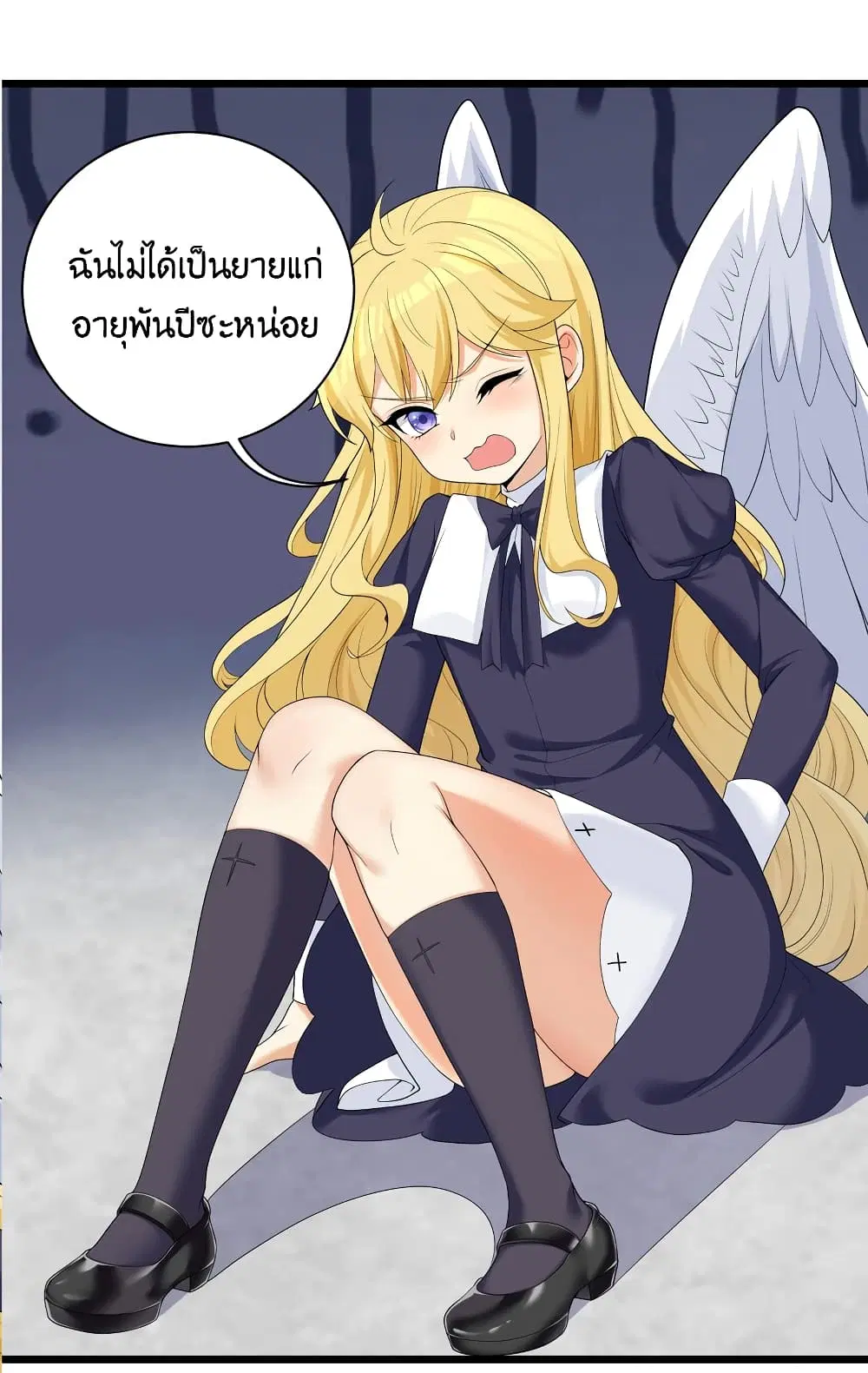 What Happended? Why I become to Girl? ตอนที่ 85 — page 19 of 50