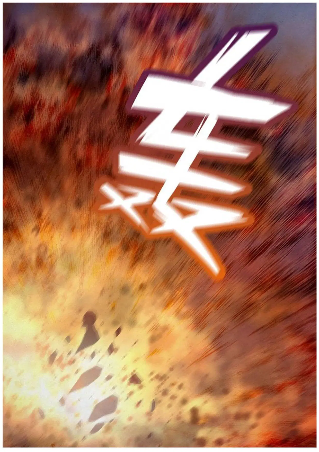 The Last Human ตอนที่ 176 — page 5 of 15
