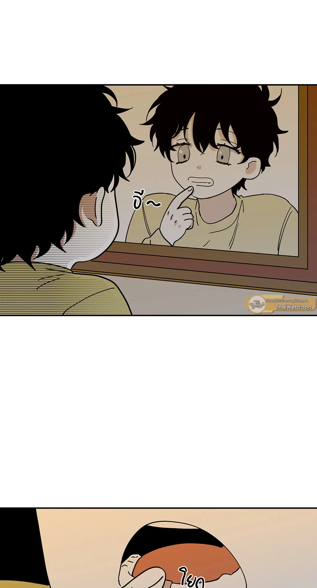 Low Tide in Twilight ตอนที่ 17 — page 47 of 59
