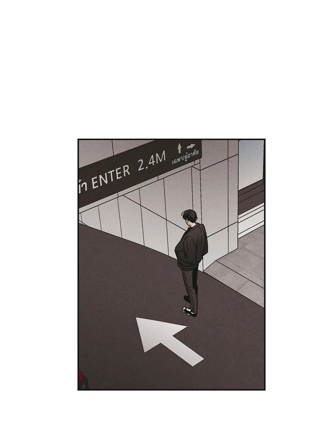 PAYBACK ตอนที่ 51 — page 4 of 85