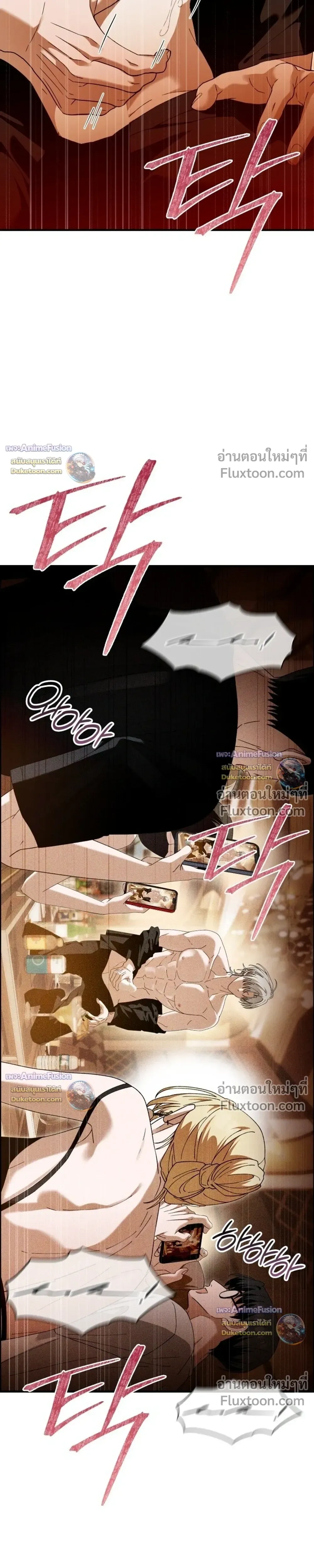 I’m Sorry, Master! – ผิดไปแล้วครับนายหญิง ตอนที่ 2 — page 35 of 38