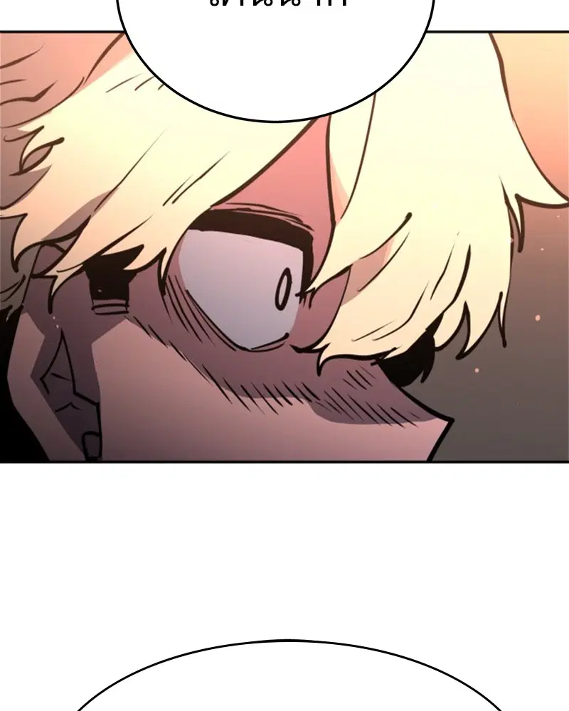 The Player ตอนที่ 9 — page 104 of 109