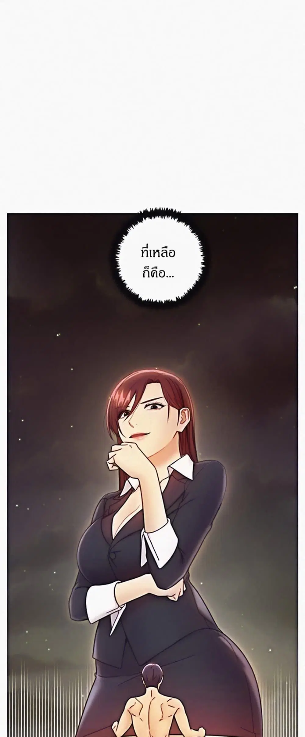Stepmother Friends ตอนที่ 49 — page 34 of 48