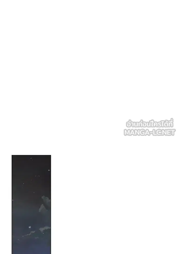 To My Husband’s Mistress ตอนที่ 11 — page 66 of 105
