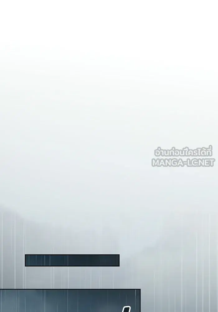 To My Husband’s Mistress ตอนที่ 110 — page 114 of 125