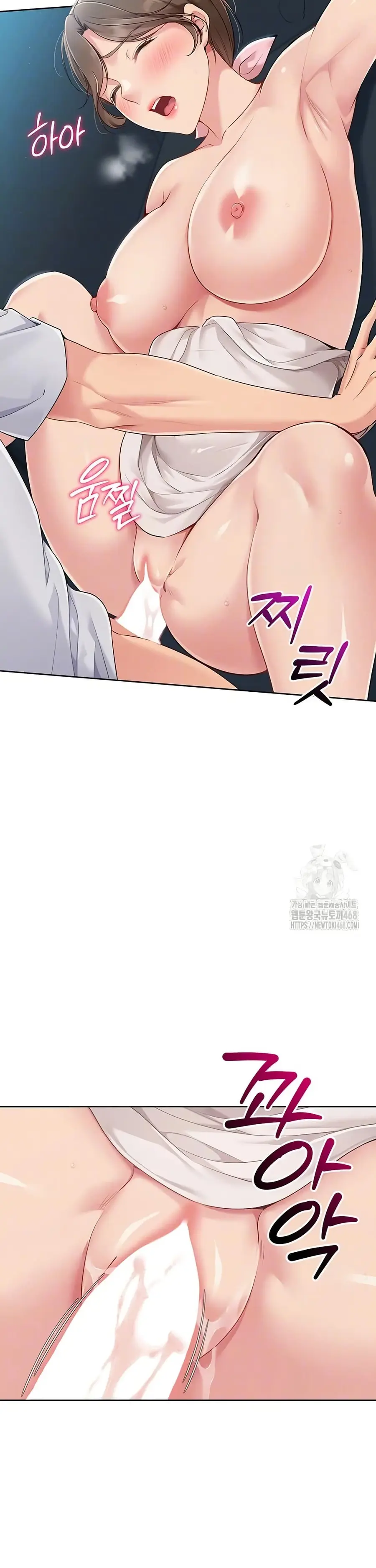 Set Up ตอนที่ 42 — page 7 of 43