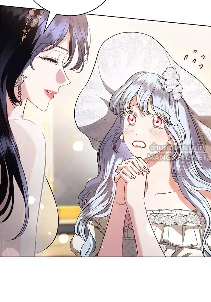 To My Husband’s Mistress ตอนที่ 33 — page 6 of 122