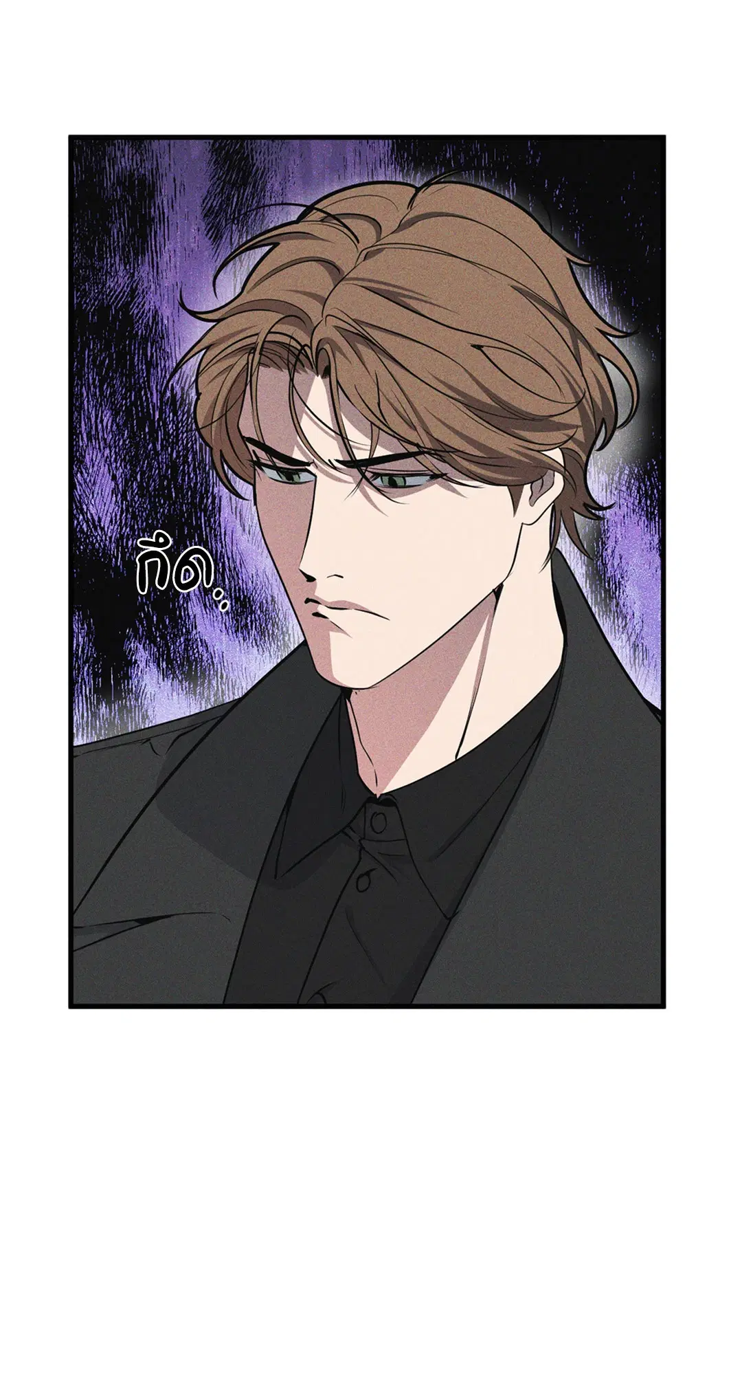 Full Volume ตอนที่ 76.36 — page 60 of 71