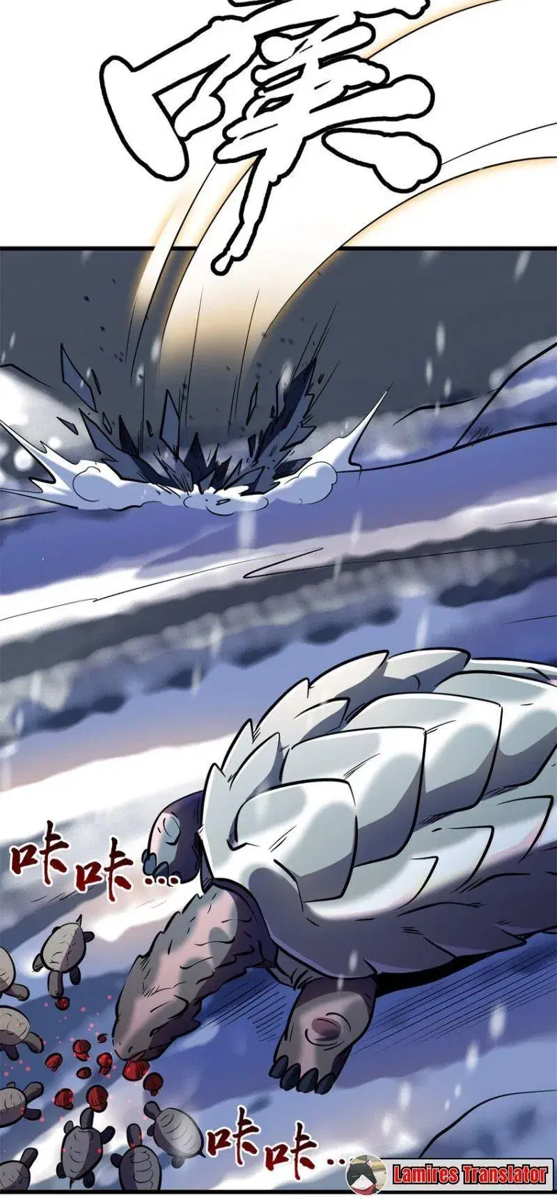 Super God Gene ตอนที่ 198 — page 3 of 10