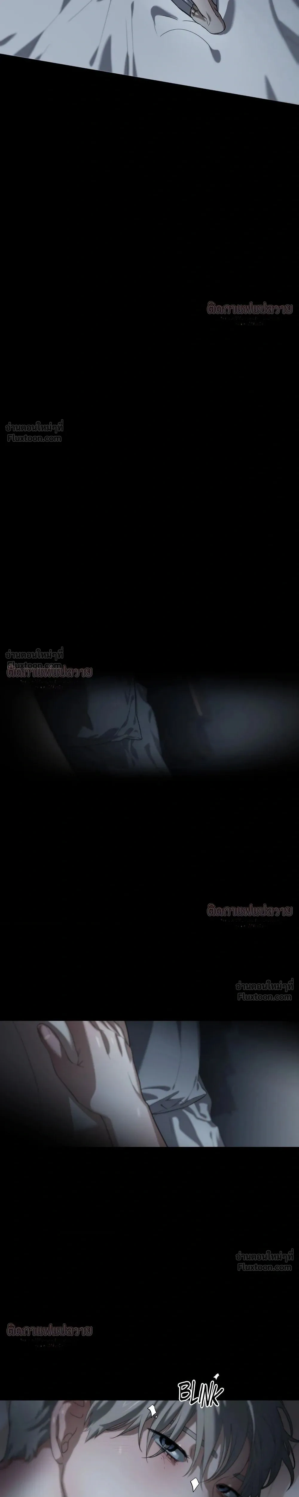 Marked – มาร์คต์ ตอนที่ 6 — page 15 of 24