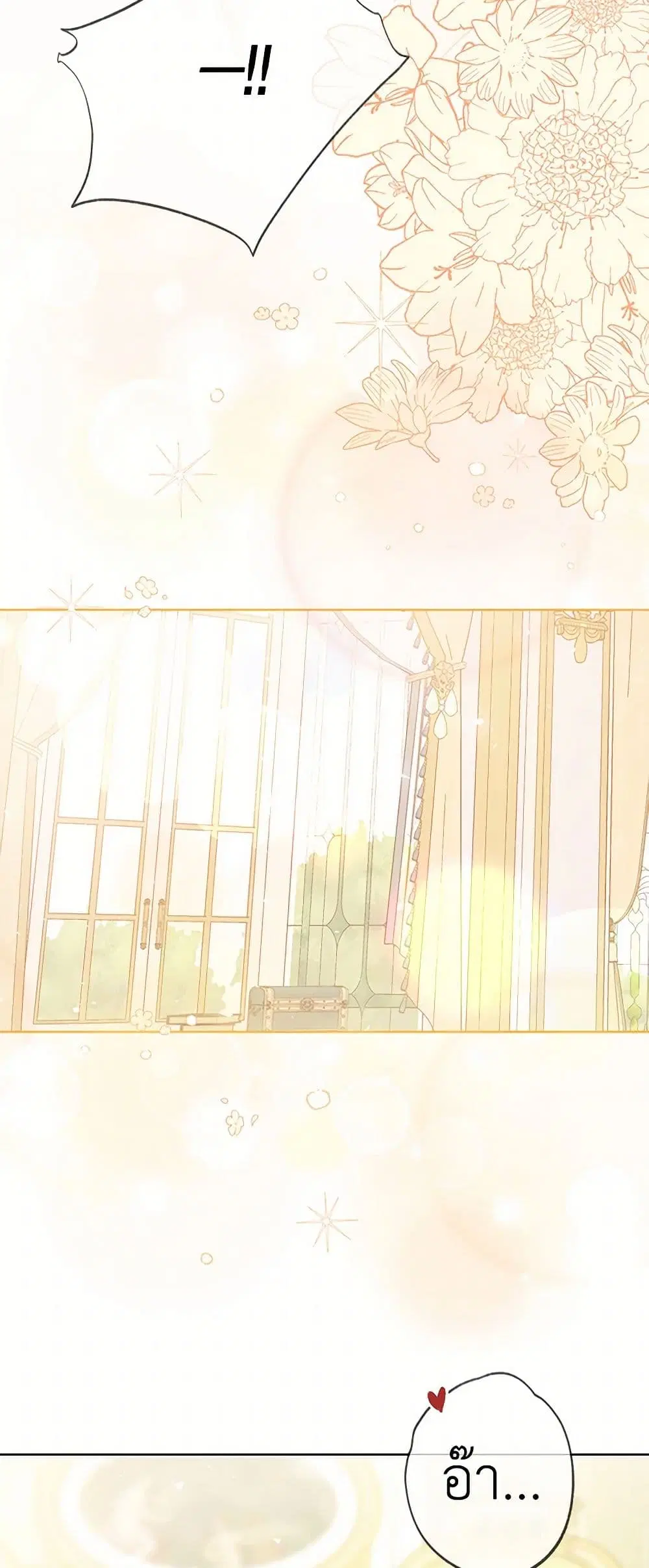 Stealing the Lady’s Heart ตอนที่ 6.2 — page 24 of 108