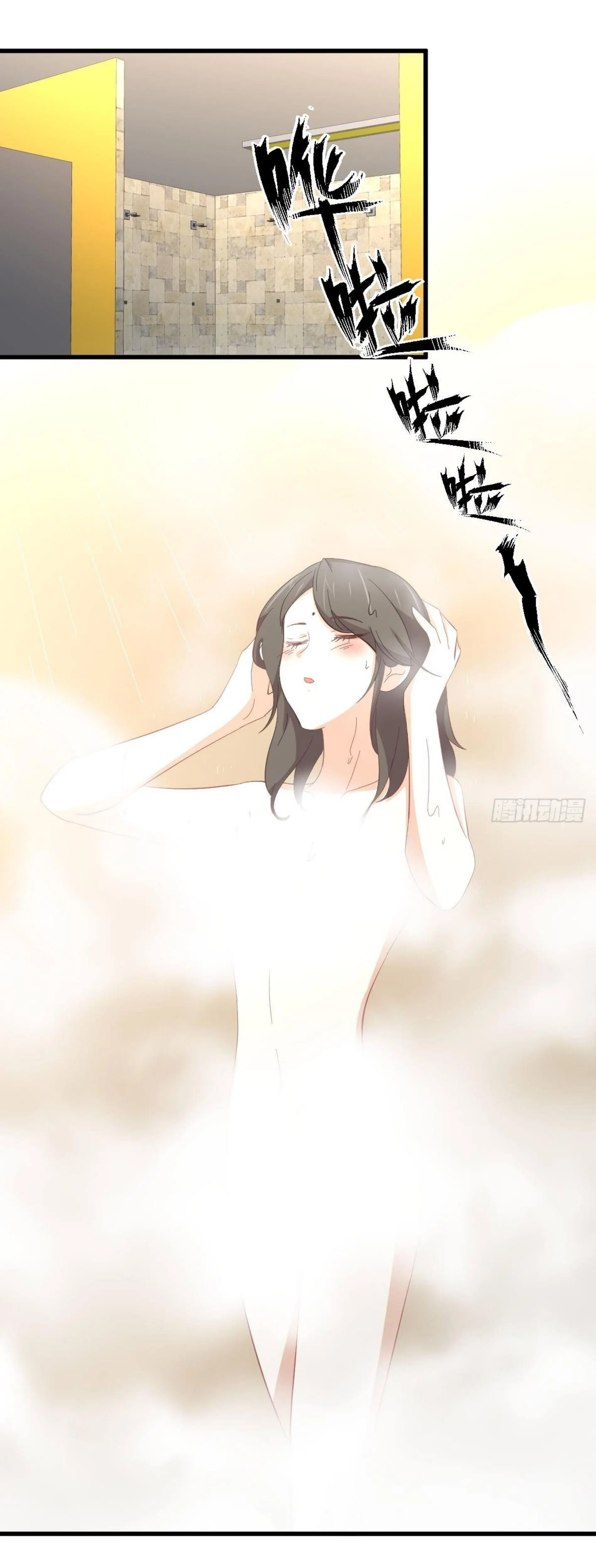 Immortal Swordsman in the Reverse World ตอนที่ 336 — page 37 of 43