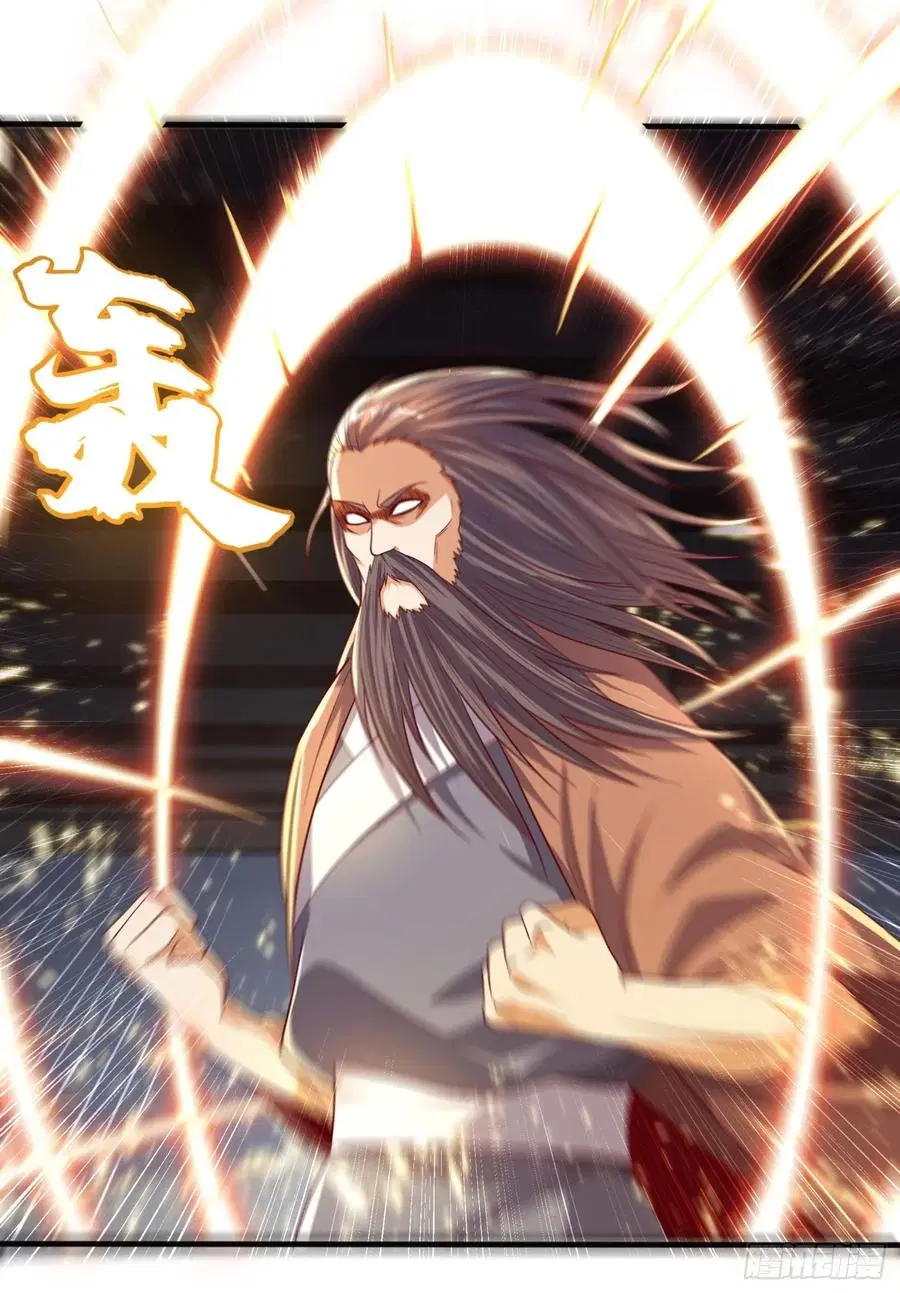 Wu Ni ตอนที่ 62 — page 34 of 42