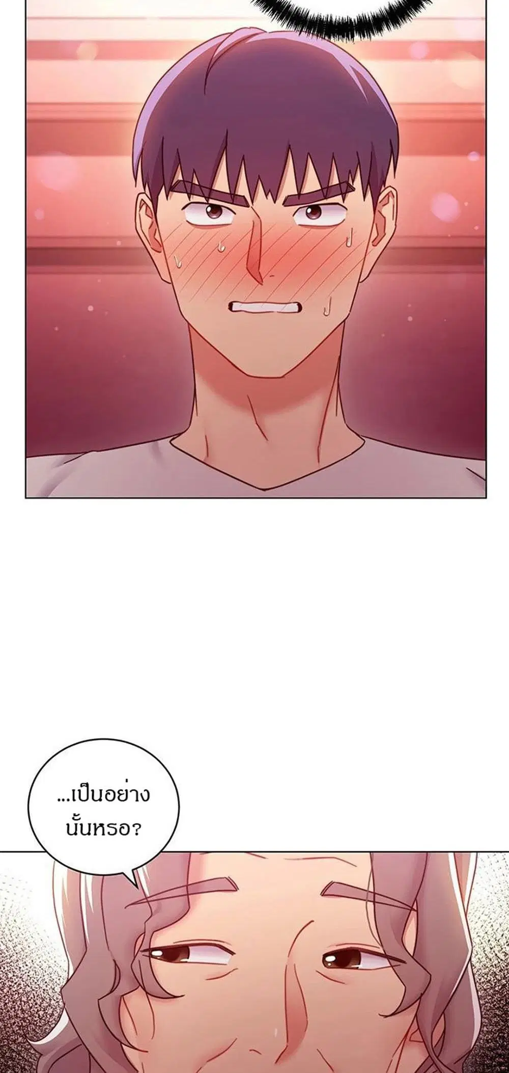 Stepmother Friends ตอนที่ 55 — page 7 of 46