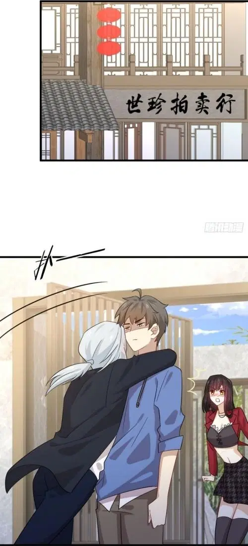 Immortal Swordsman in the Reverse World ตอนที่ 115 — page 26 of 42