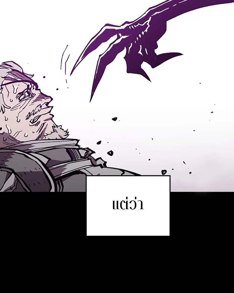 The Player ตอนที่ 142 — page 16 of 167