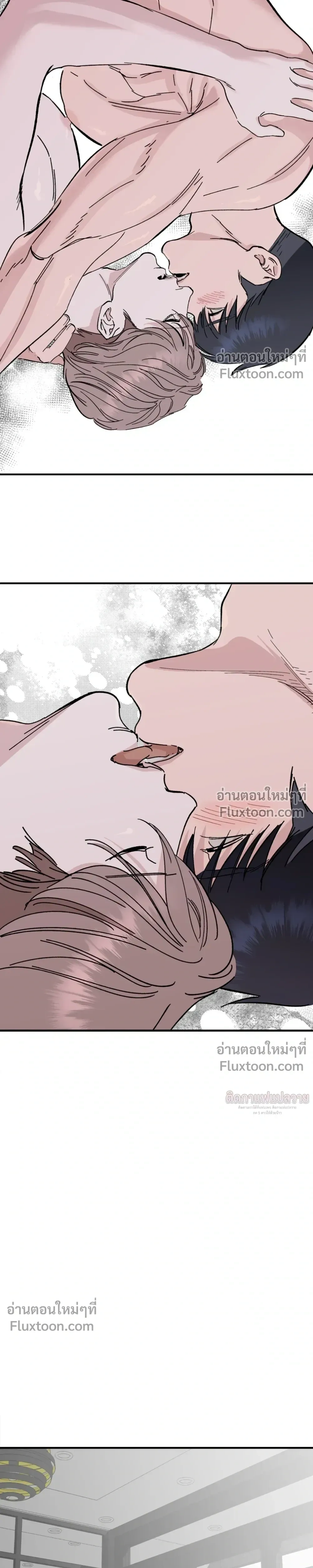 Immoral Relationship – สายสัมพันธ์รักต้องห้าม ตอนที่ 2 — page 22 of 29