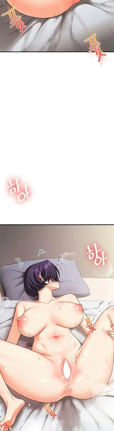 Relationship Reversal ตอนที่ 63 — page 10 of 50