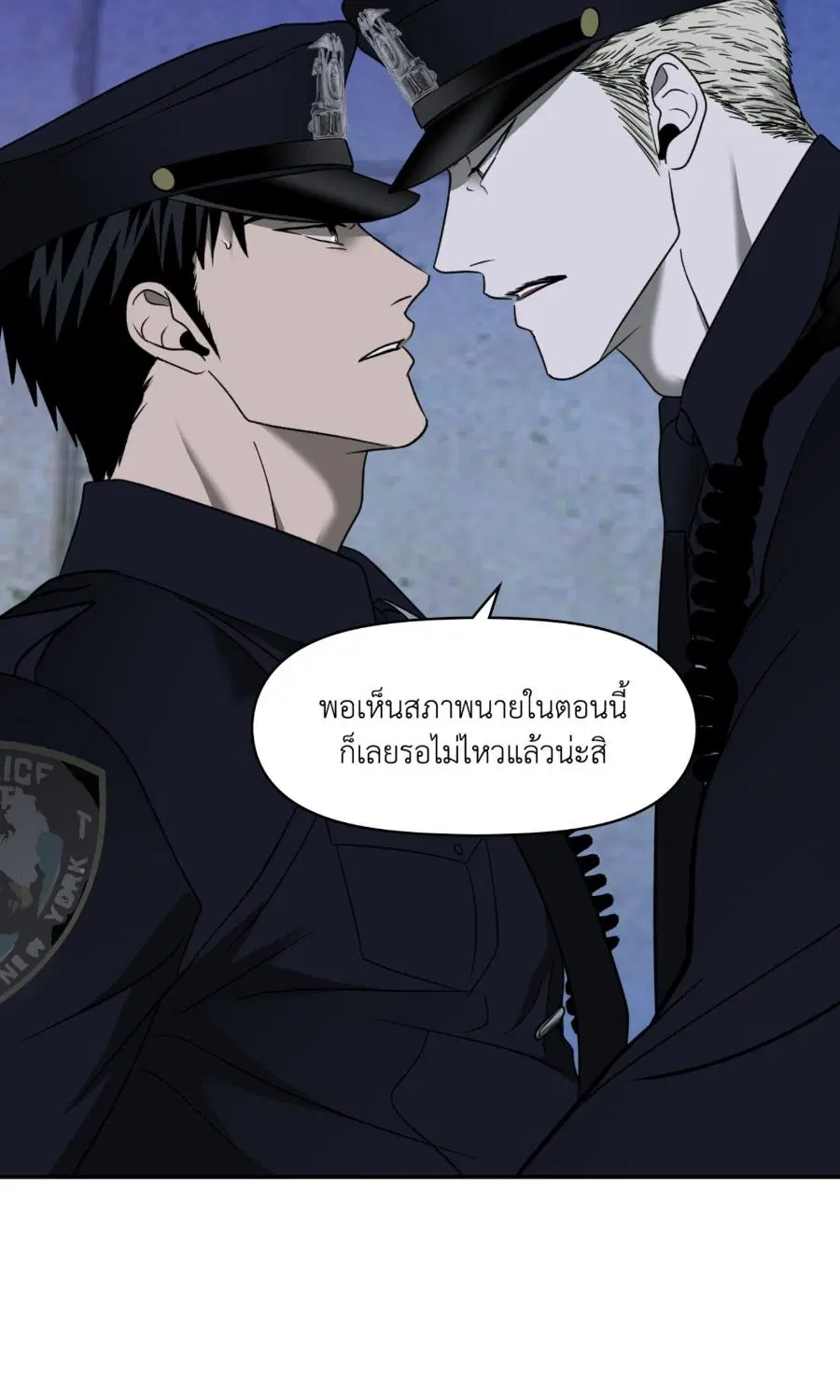 Shutline ตอนที่ 103 — page 28 of 67