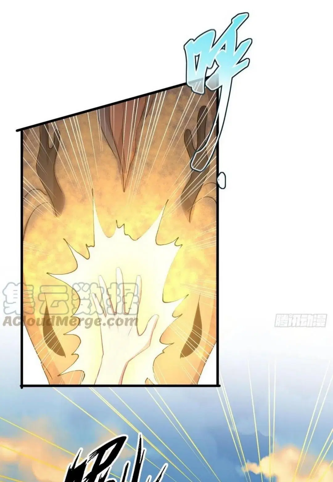 Immortal Swordsman in the Reverse World ตอนที่ 201 — page 14 of 34