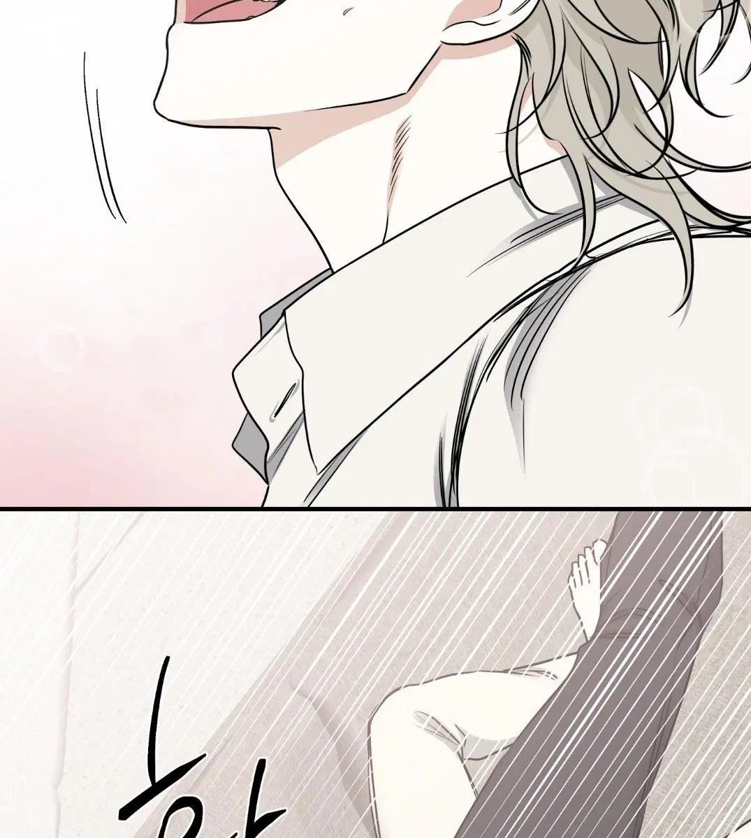 Low Tide in Twilight ตอนที่ 101 — page 84 of 106