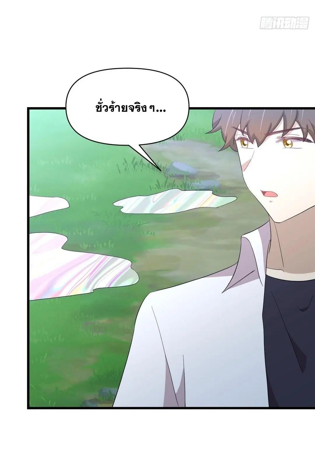 Immortal Swordsman in the Reverse World ตอนที่ 352 — page 31 of 49