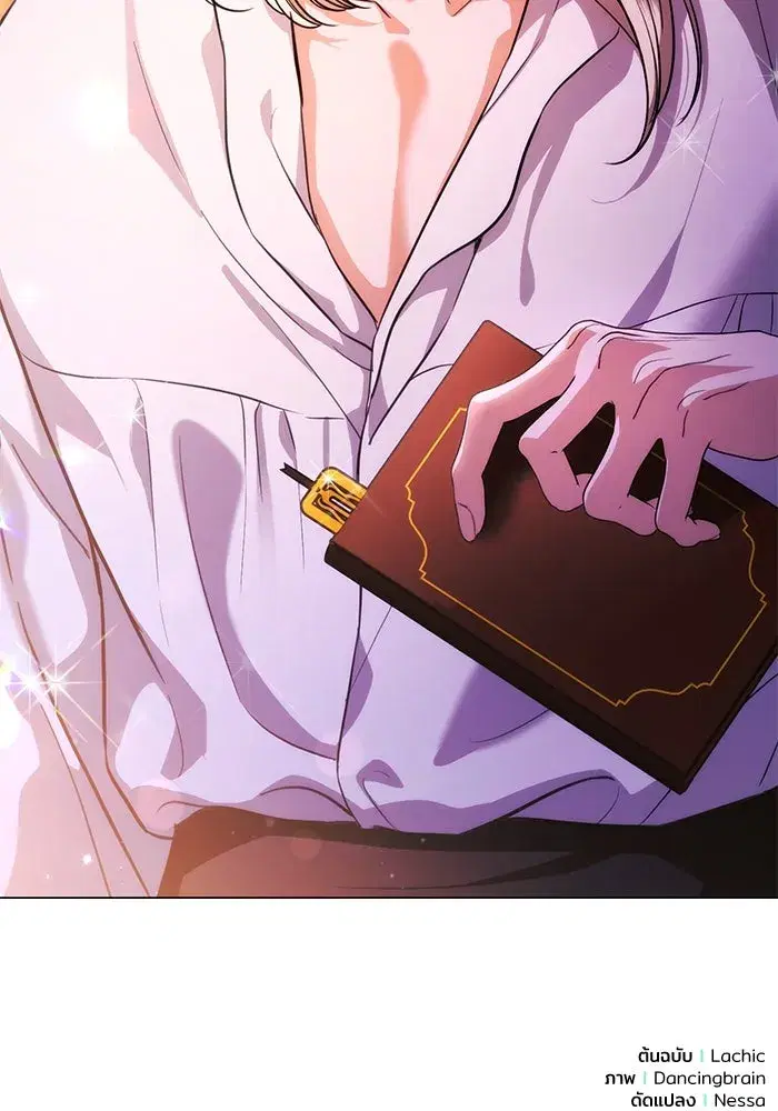 To My Husband’s Mistress ตอนที่ 42 — page 110 of 112